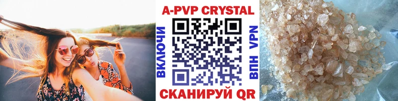 Альфа ПВП кристаллы гидра вход Каргополь купить сайты