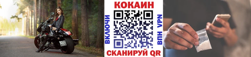 MEGA вход  Каргополь  Cocaine Перу 