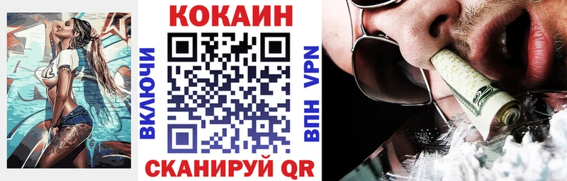 КОКАИН 97% Каргополь