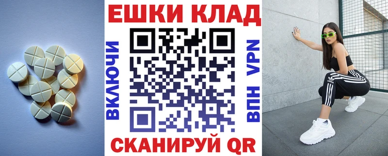 ЭКСТАЗИ 99%  купить наркоту  Каргополь 