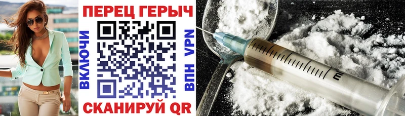 хочу наркоту  Каргополь  ГЕРОИН VHQ 
