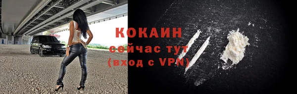 бутик Абинск