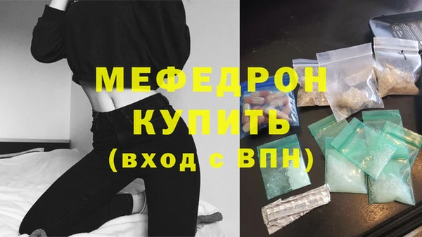 синтетический гашиш Переславль-Залесский