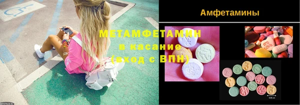 бутик Абинск