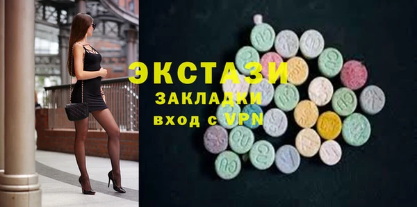 МДПВ Абаза