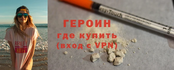 кокаин перу Абдулино