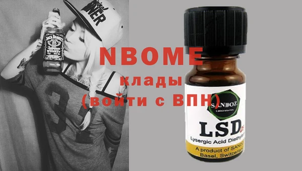 бутик Абинск