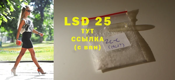 кокаин перу Абдулино
