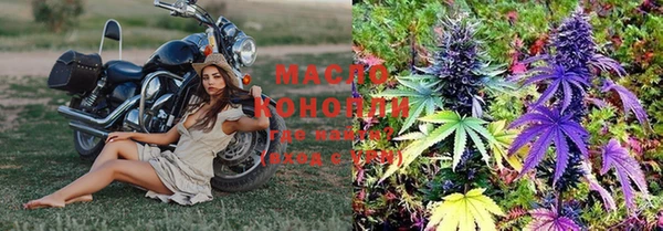 синтетический гашиш Переславль-Залесский