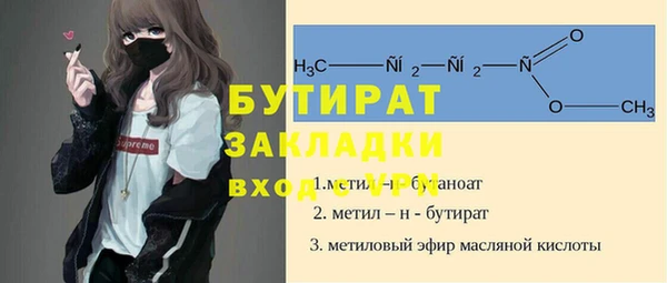 МДПВ Абаза