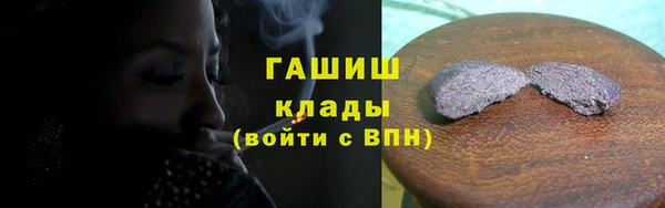 ГАЛЛЮЦИНОГЕННЫЕ ГРИБЫ Алексин