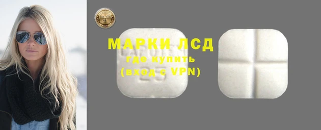 бутик Абинск