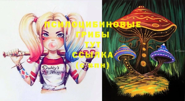 бутик Абинск