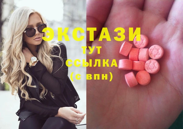 кокаин перу Абдулино