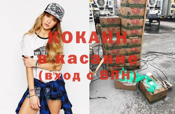 синтетический гашиш Переславль-Залесский