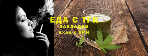 кокаин перу Абдулино