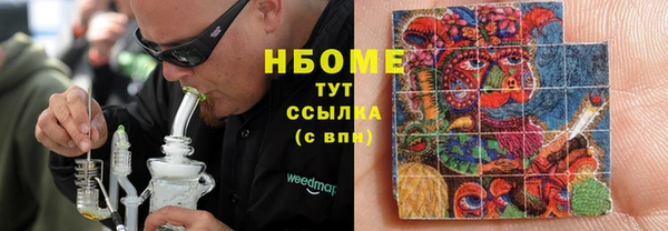 кокаин перу Абдулино