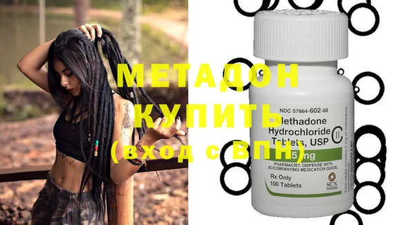 кокаин перу Абдулино
