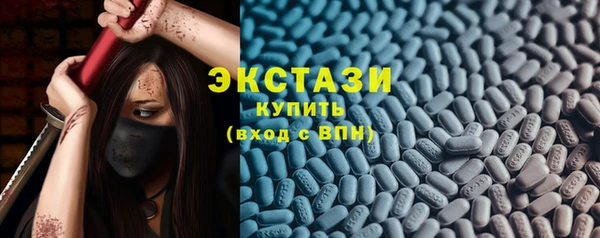 спайс Пестово