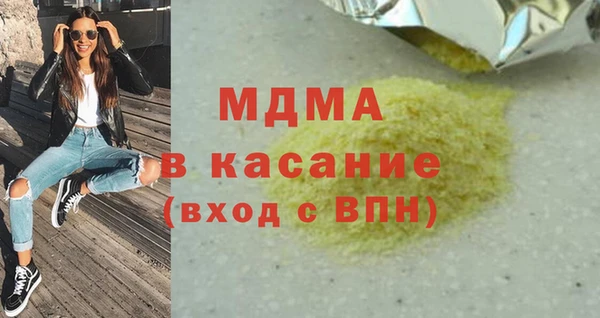 бутик Абинск