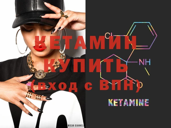 бутик Абинск