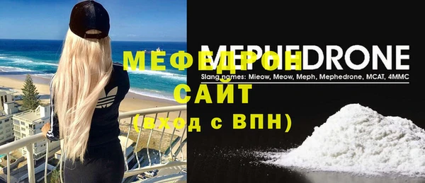 синтетический гашиш Переславль-Залесский