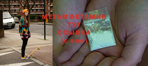 кокаин перу Абдулино