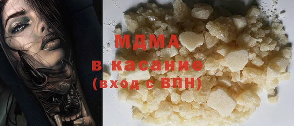бутик Абинск