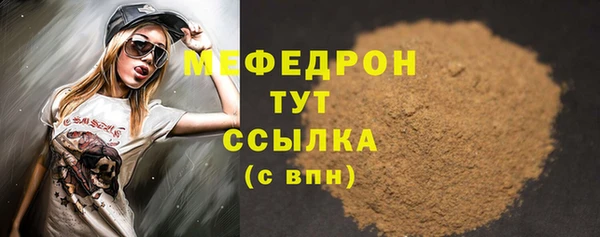 МДПВ Абаза