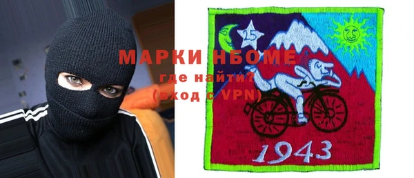 спайс Пестово