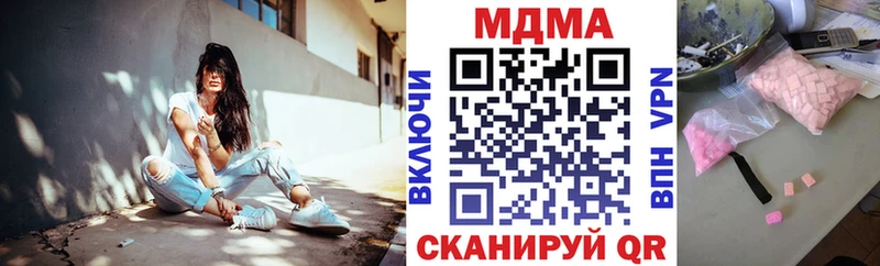 MDMA кристаллы  где купить наркоту  ОМГ ОМГ ссылка  Каргополь 