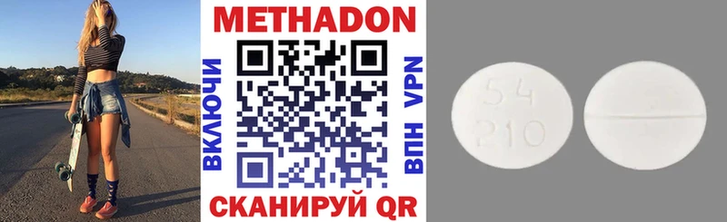 купить наркоту  Каргополь  МЕТАДОН кристалл 