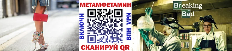 MEGA зеркало  Каргополь  МЕТАМФЕТАМИН Methamphetamine 
