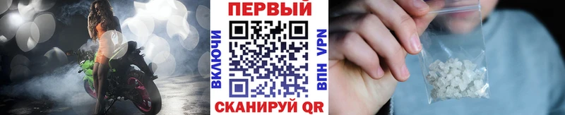 МЕТАМФЕТАМИН Methamphetamine Каргополь
