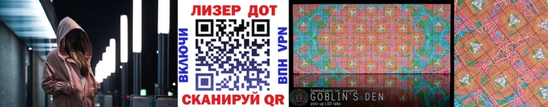 Марки 25I-NBOMe 1,5мг Каргополь