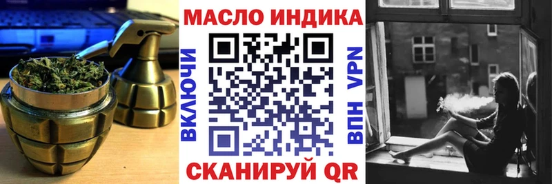 дарнет шоп  darknet какой сайт  ТГК вейп  Каргополь 